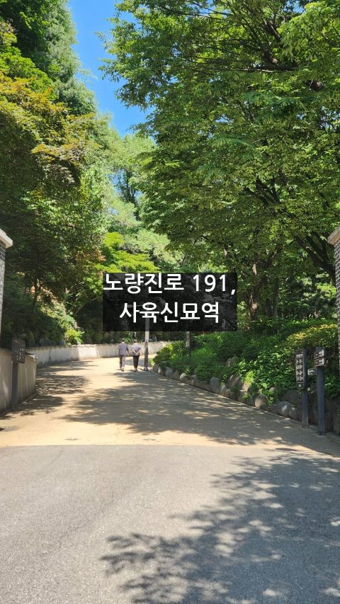 간편 만들기 2026. 7. 25.